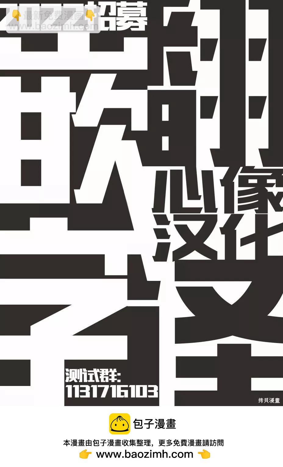 第47话13