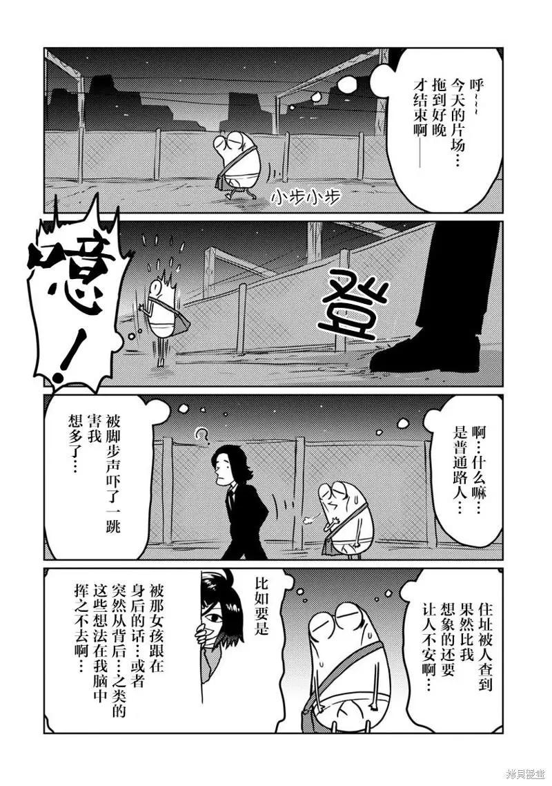 第50话0
