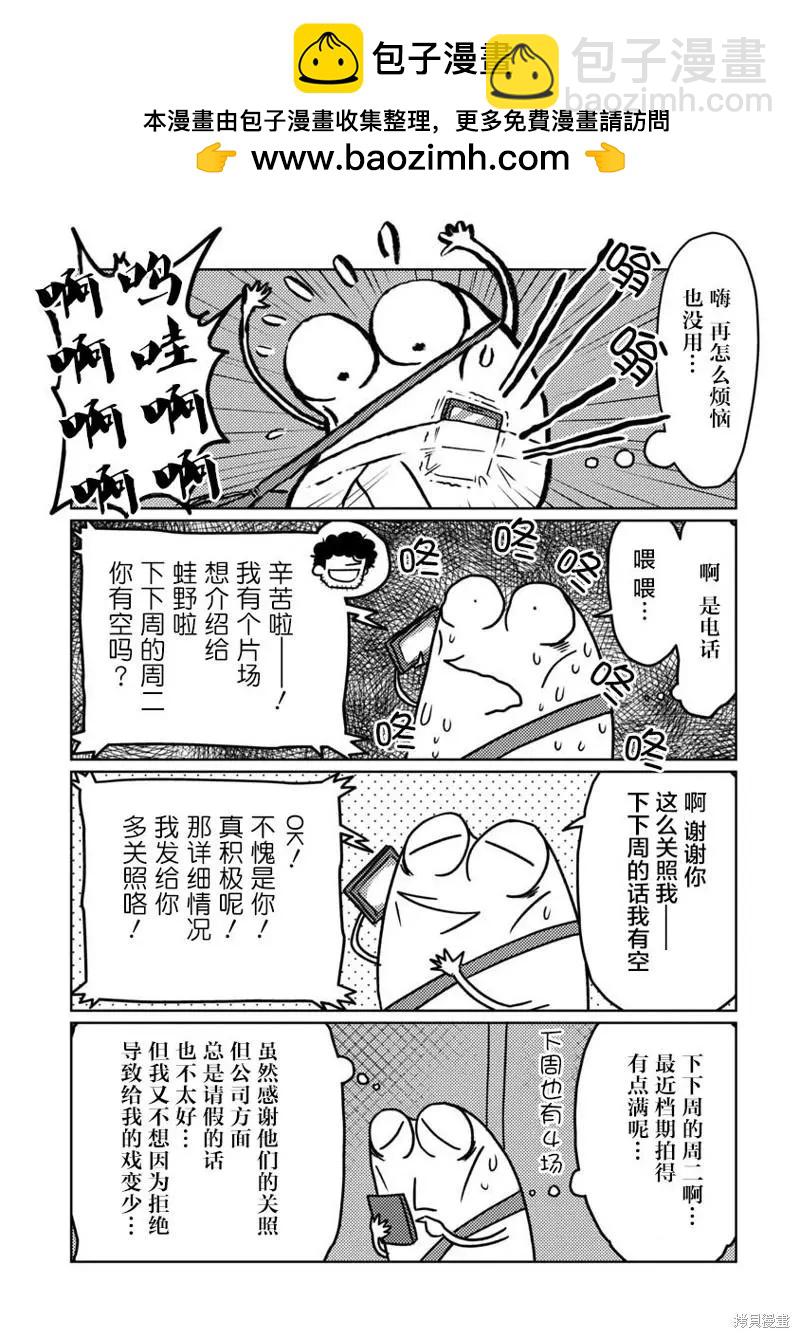 第50话1