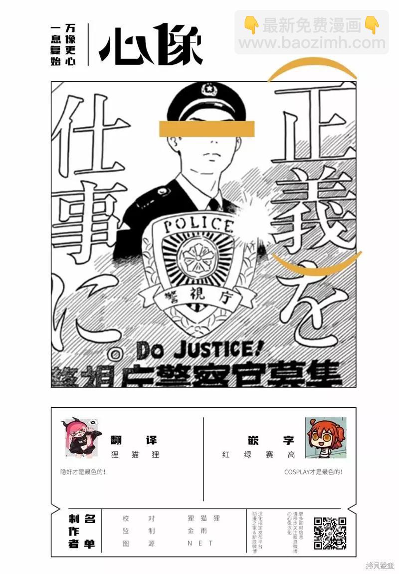 第50话13