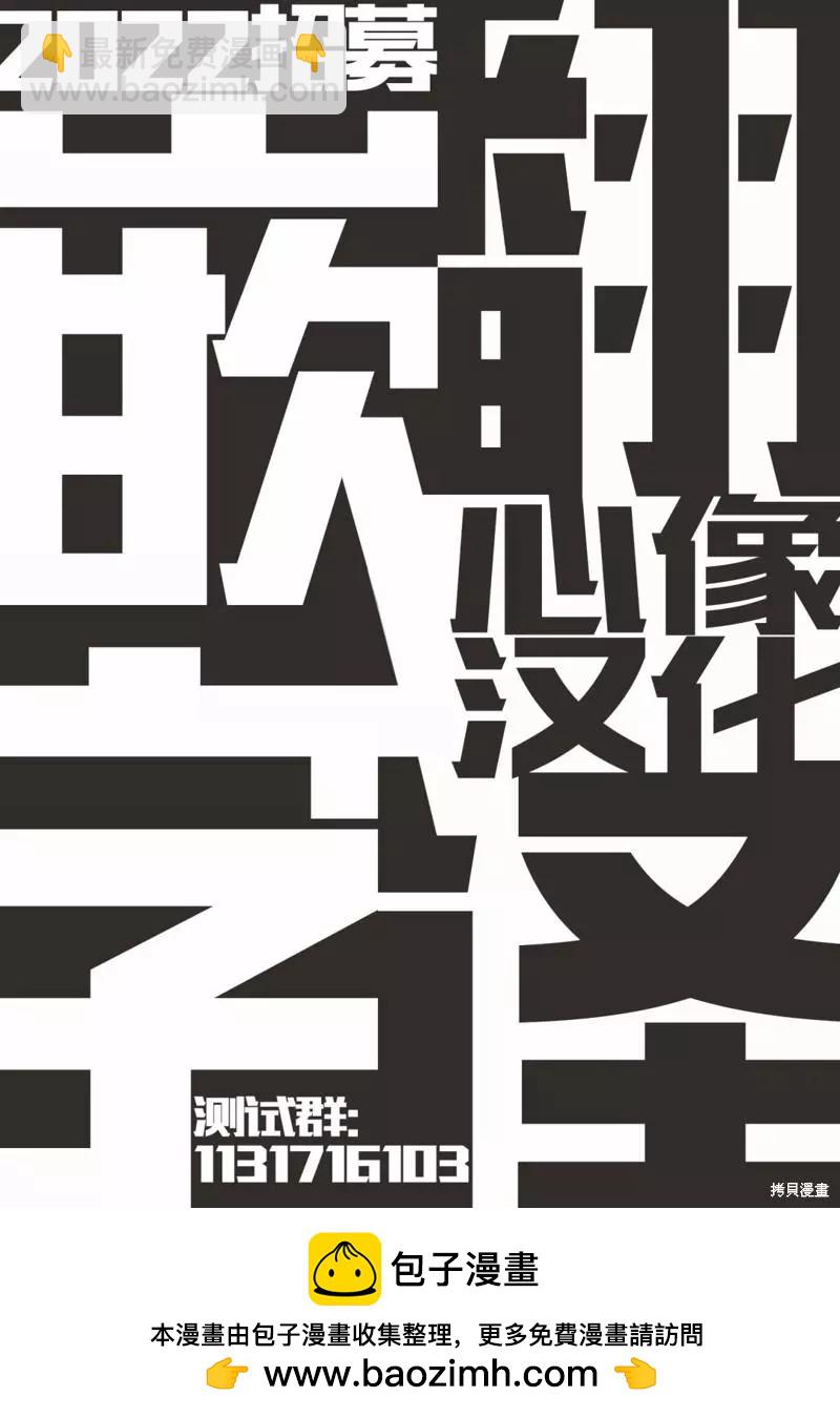 第50话14