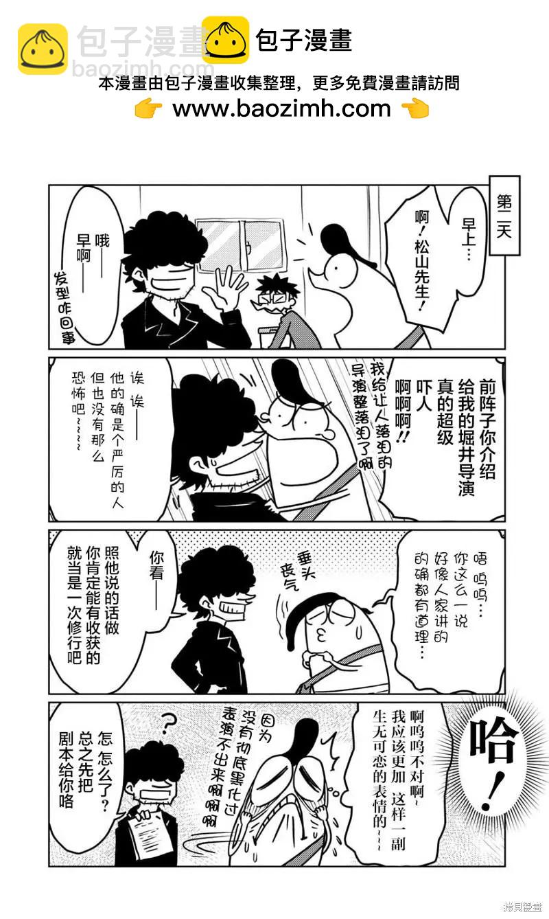 第51话1