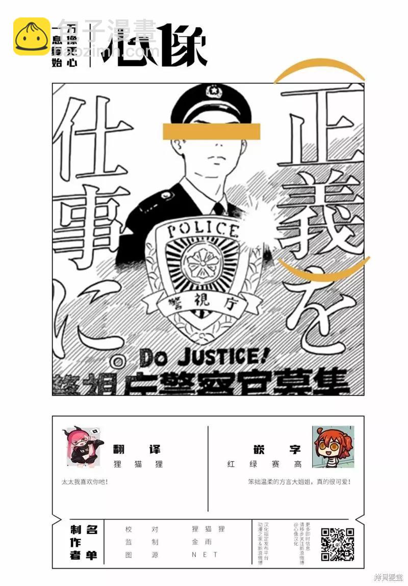 第51话12