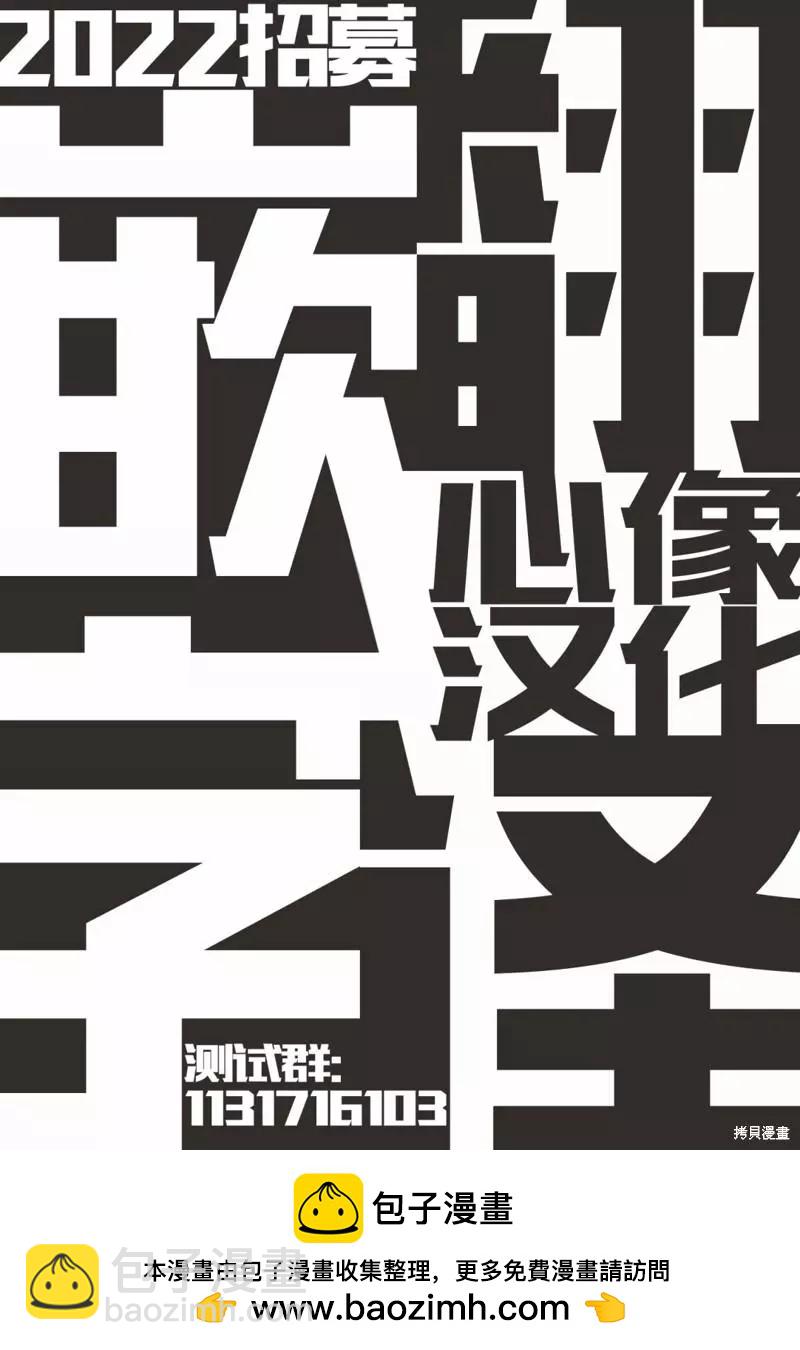 第51话13