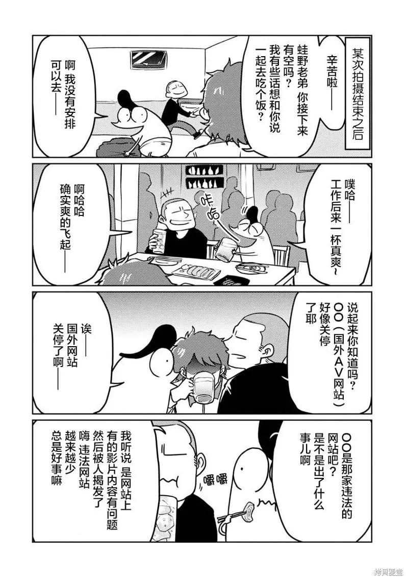 第52话0