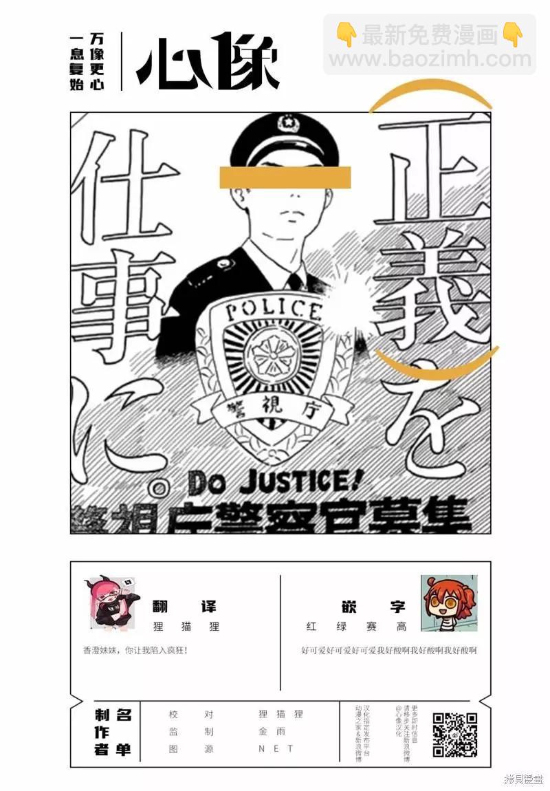 第52话13