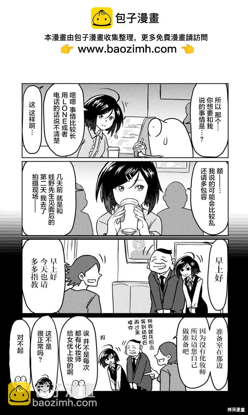 第56话1