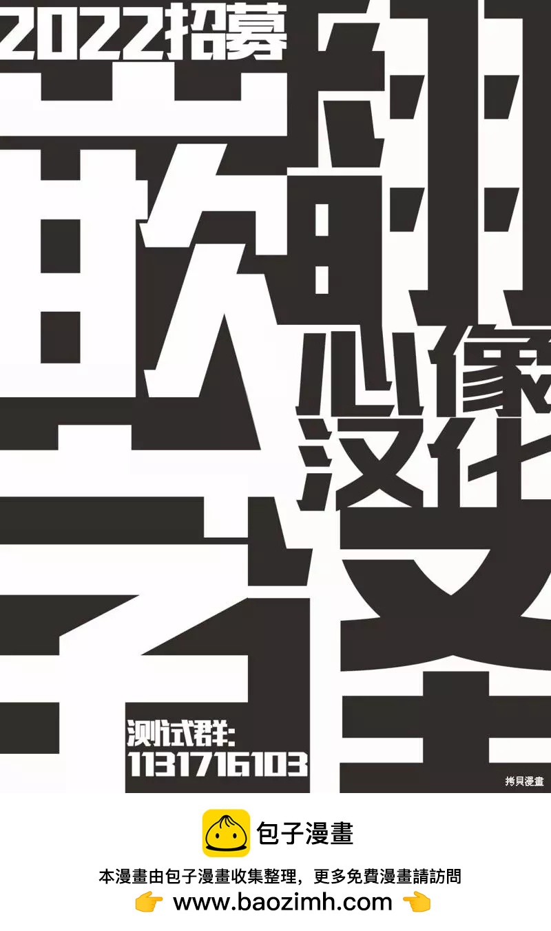 第56话13