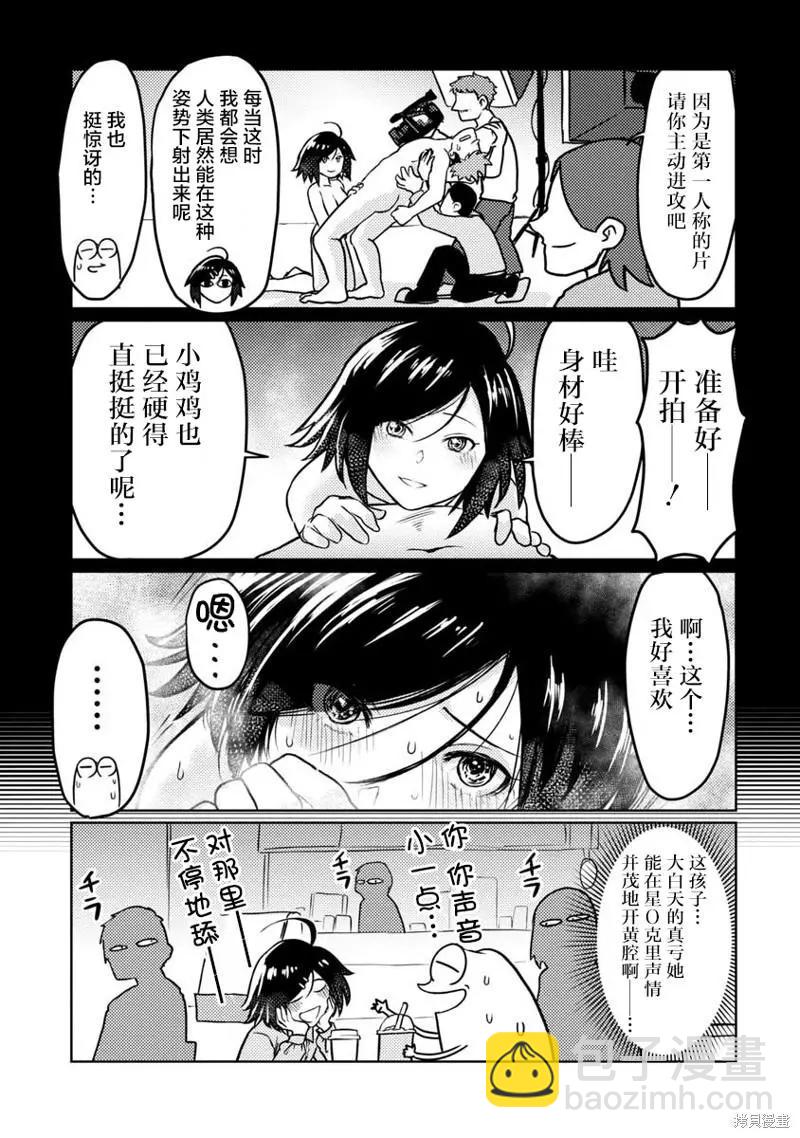 第56话3