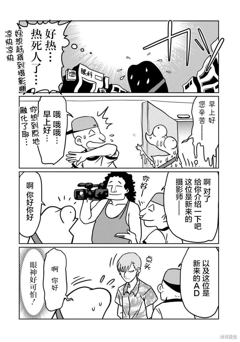 第58话0