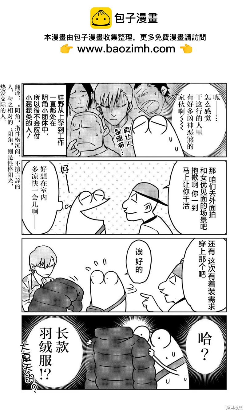 第58话1