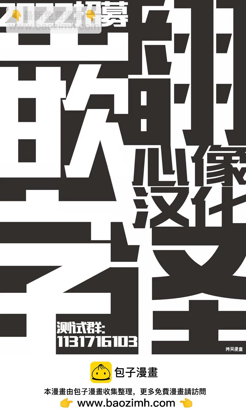 第58话13