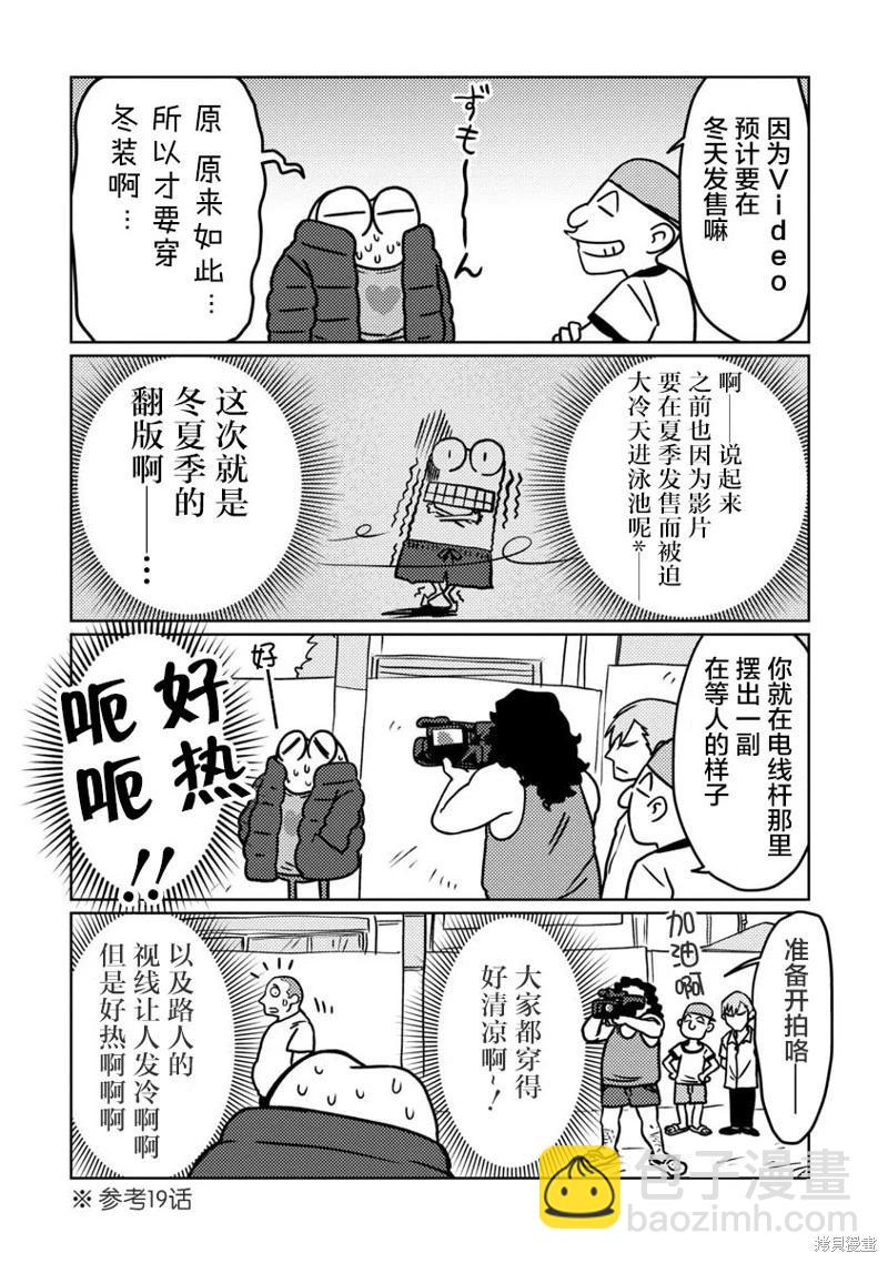 第58话2
