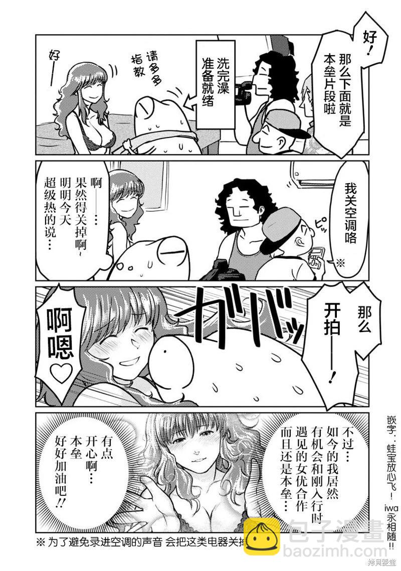第58话5