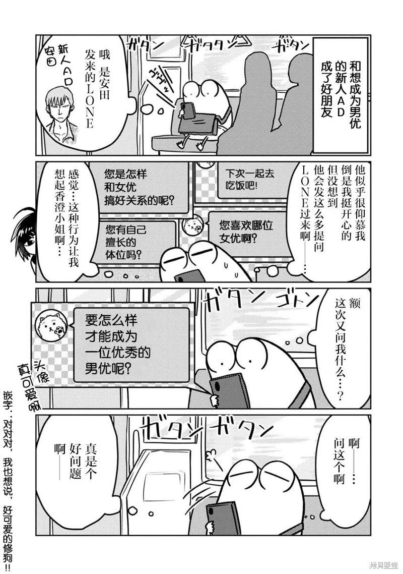 第59话0