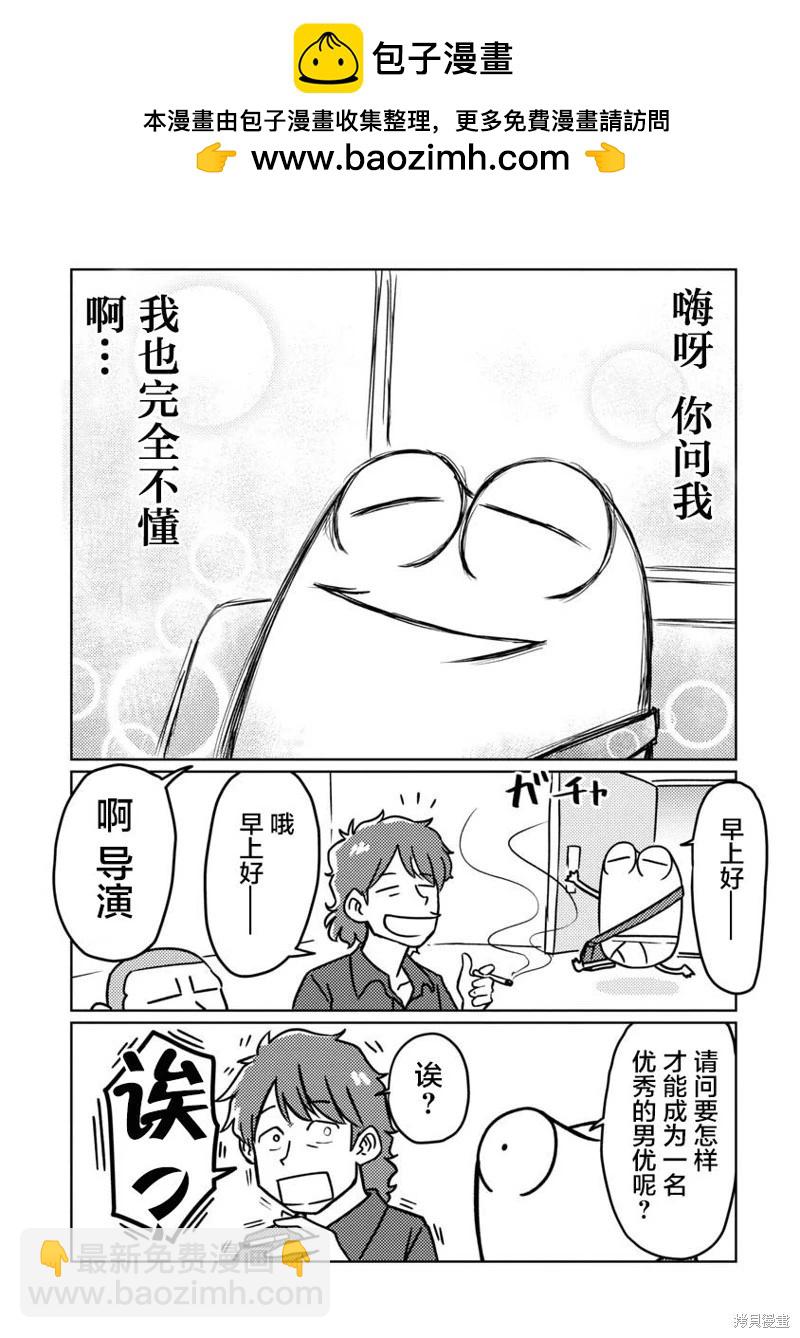 第59话1