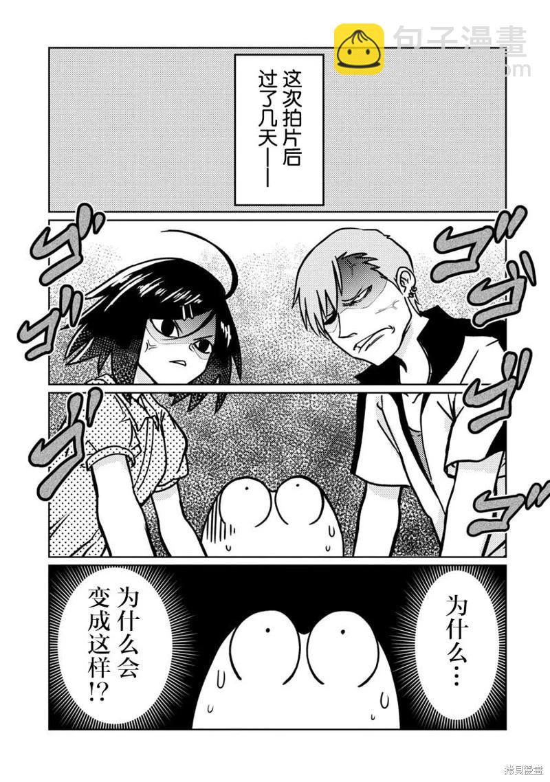 第59话11