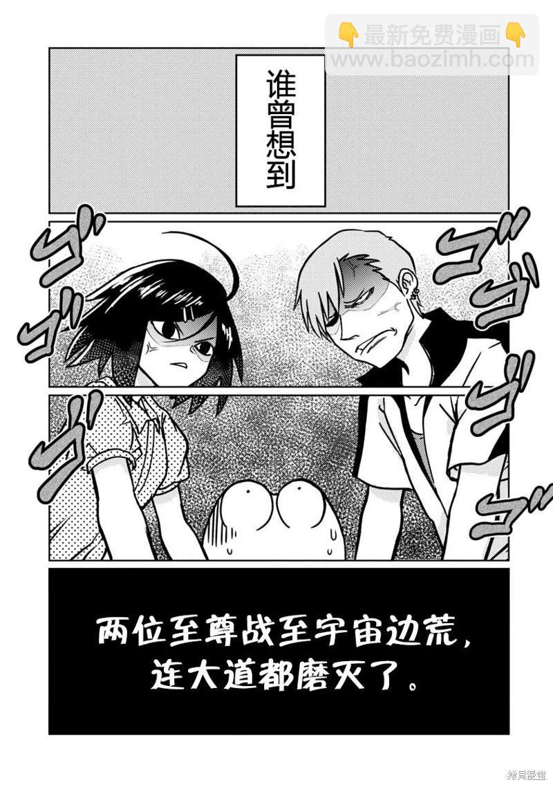 第59话13