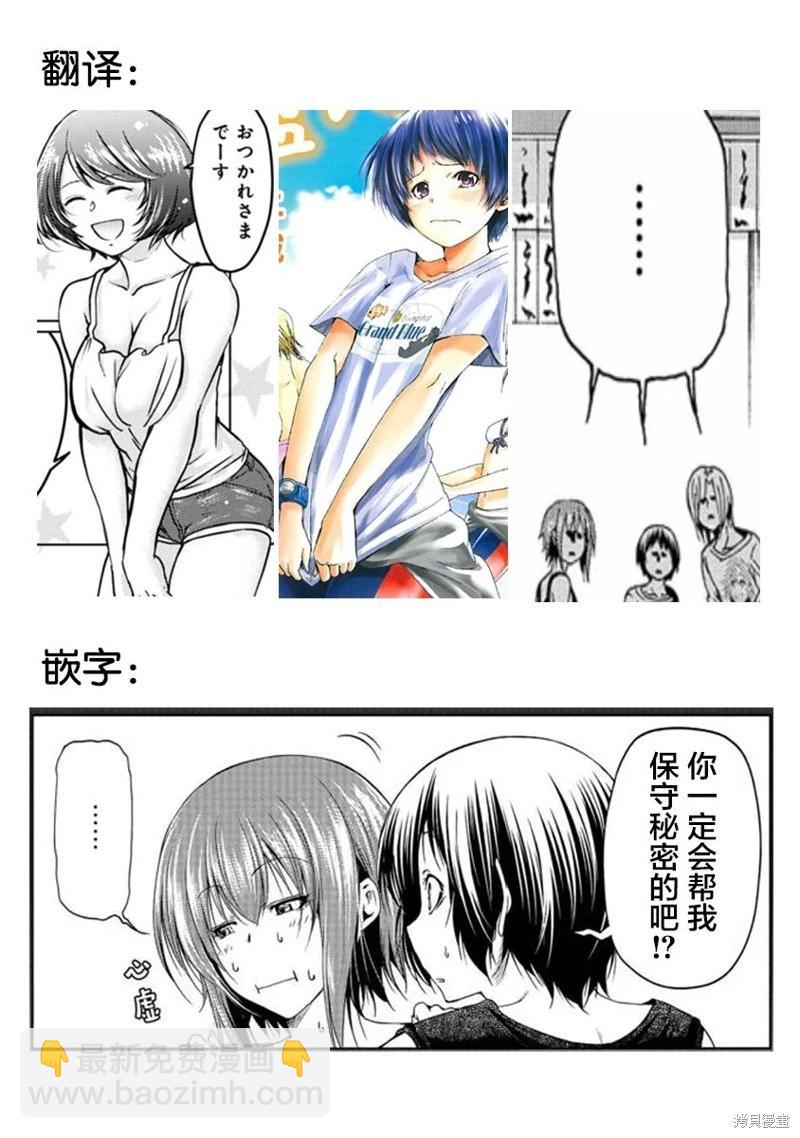 第59话14
