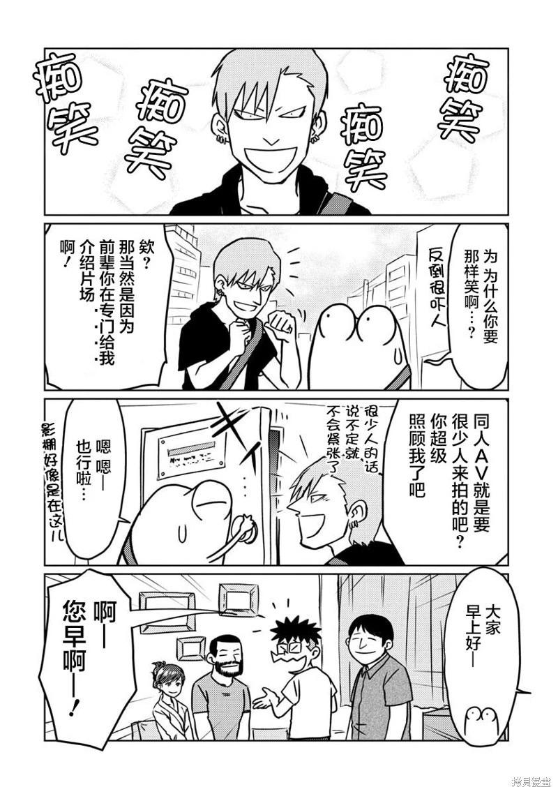 第62话0
