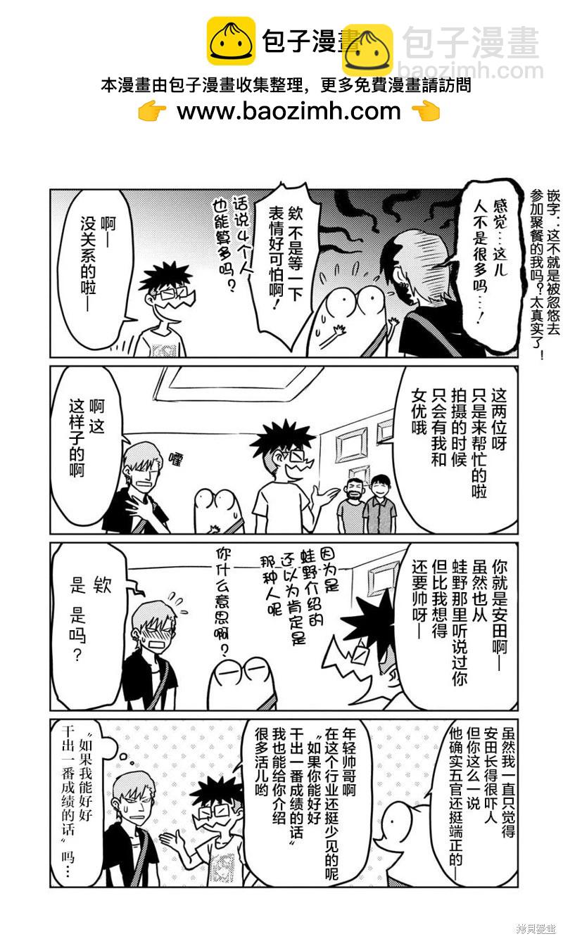 第62话1
