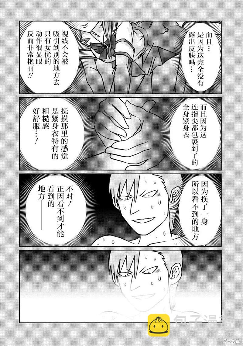 第62话10