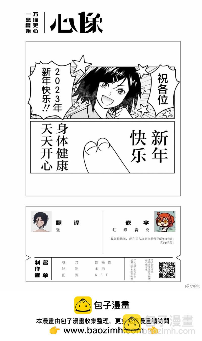 第62话13