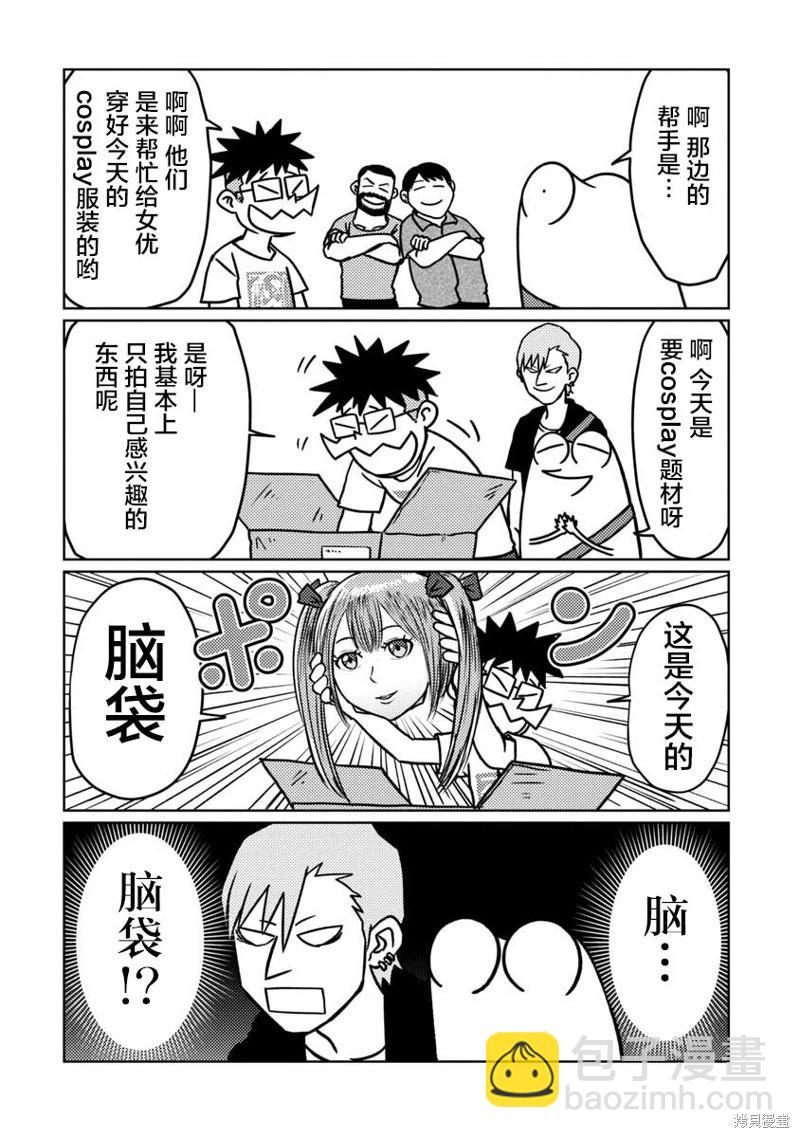 第62话2