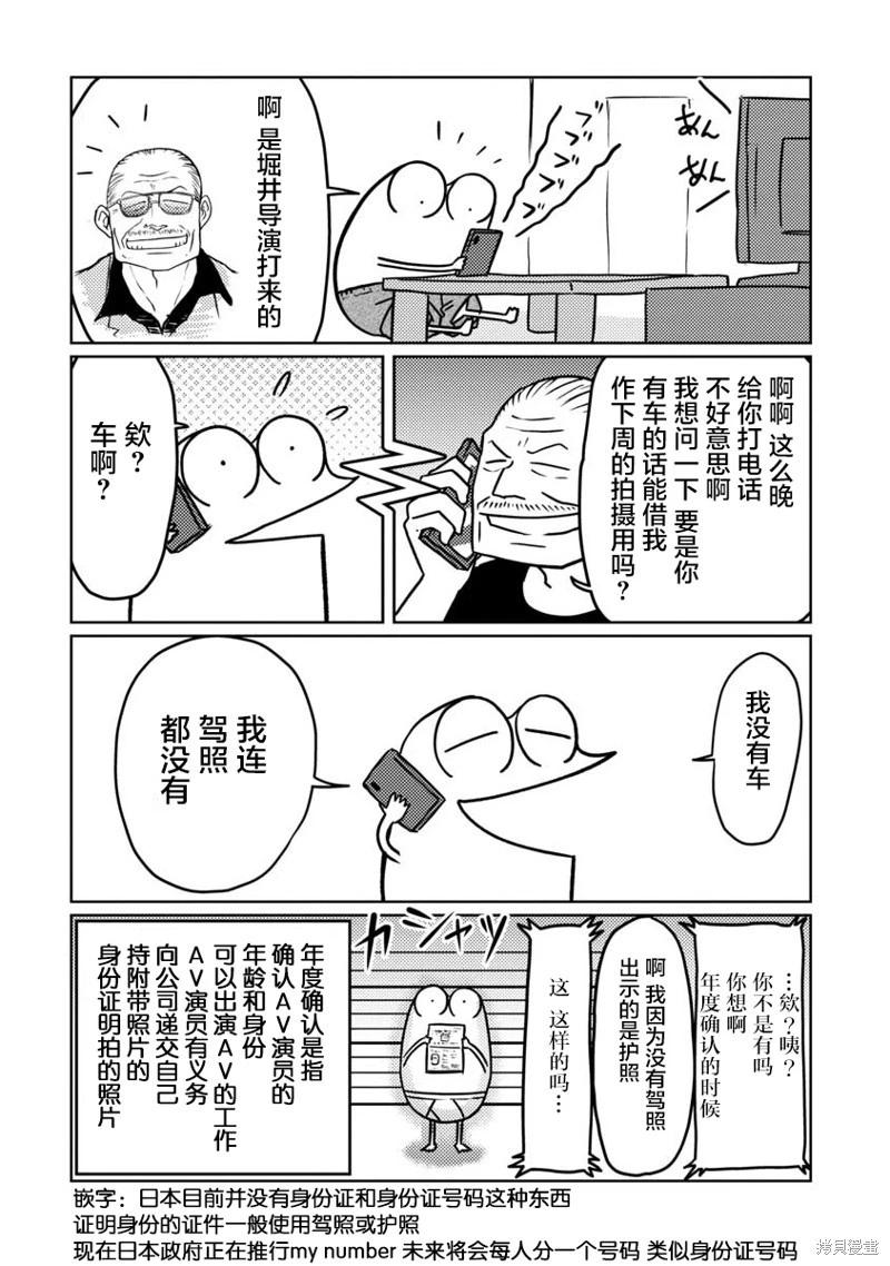 第63话0