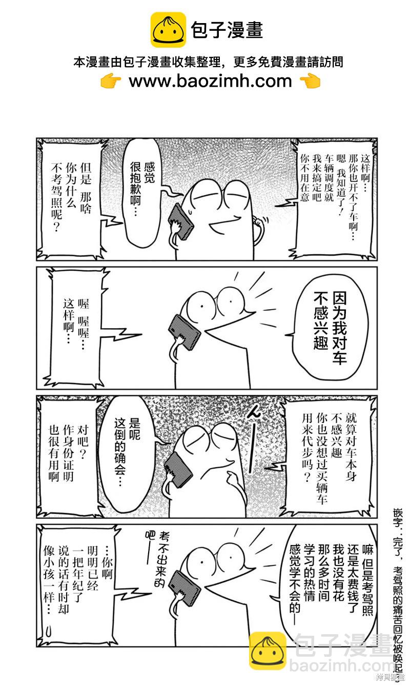 第63话1
