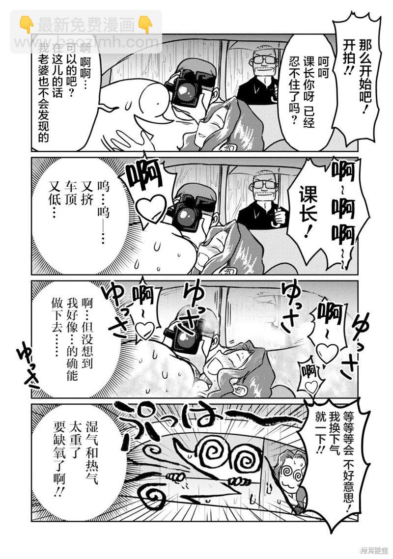 第63话10