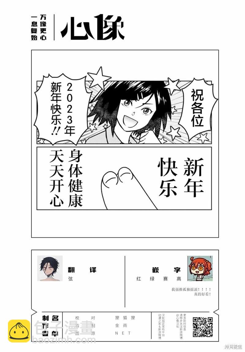 第63话12