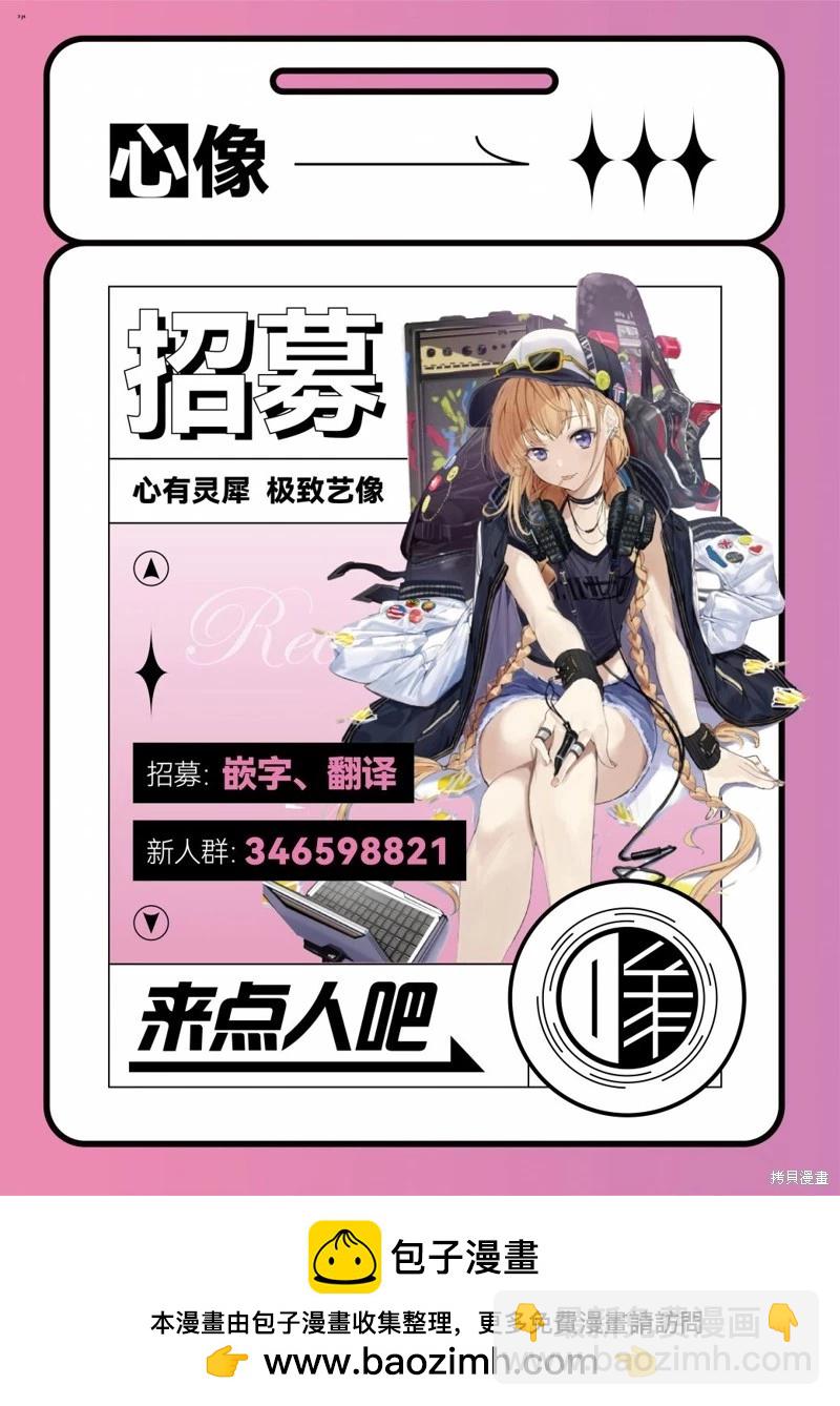 第63话13