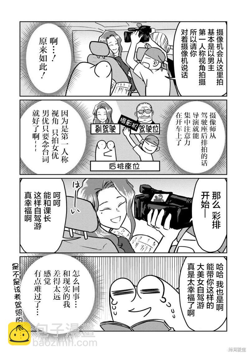 第63话4