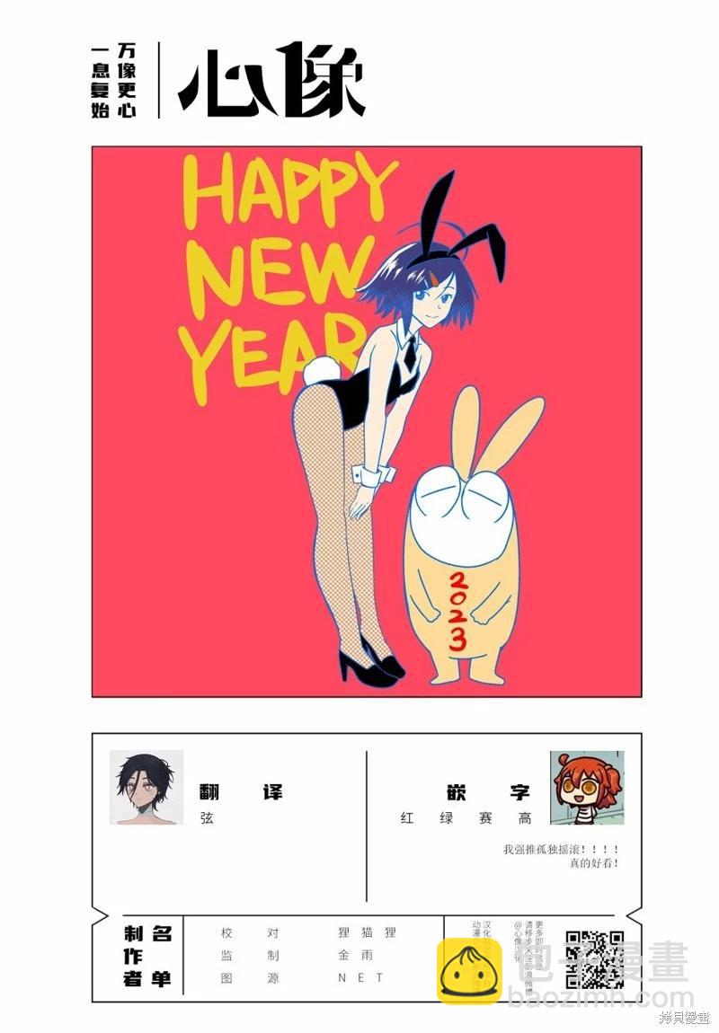 第64话13