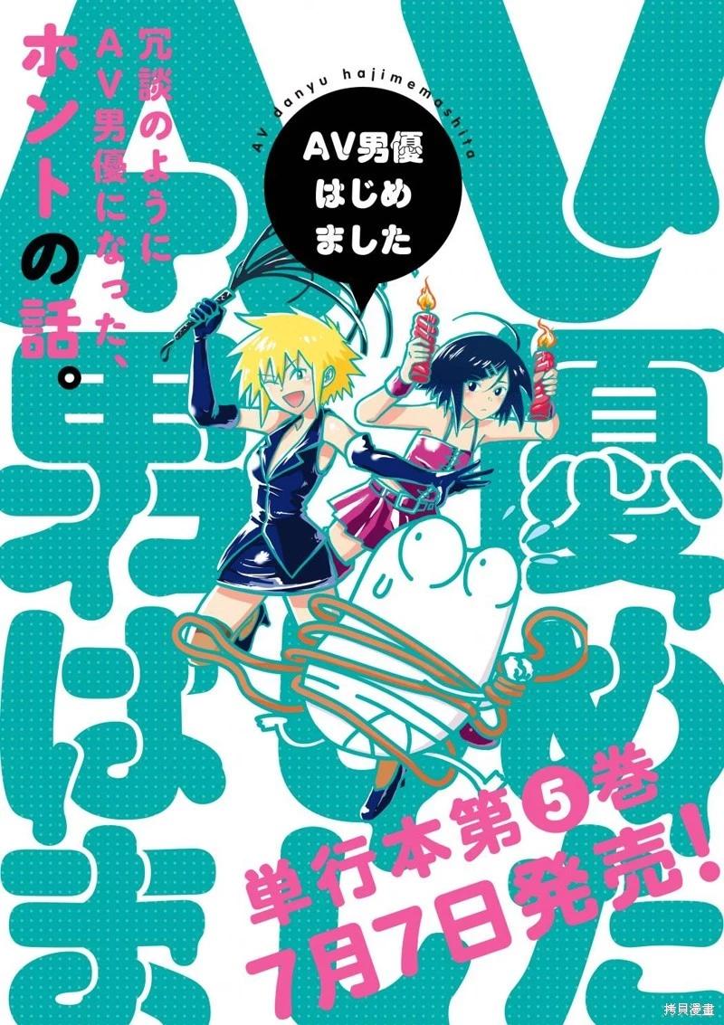 第65话0