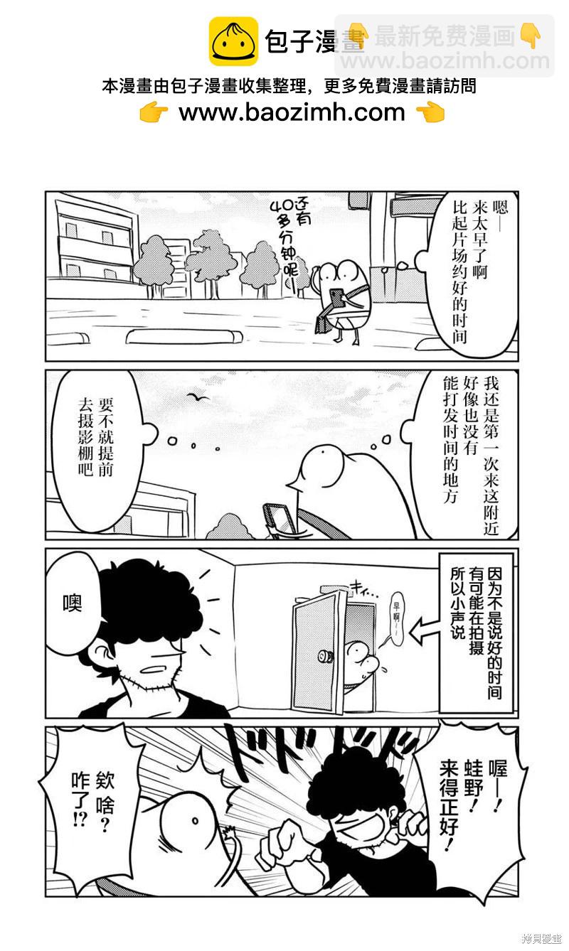第65话1