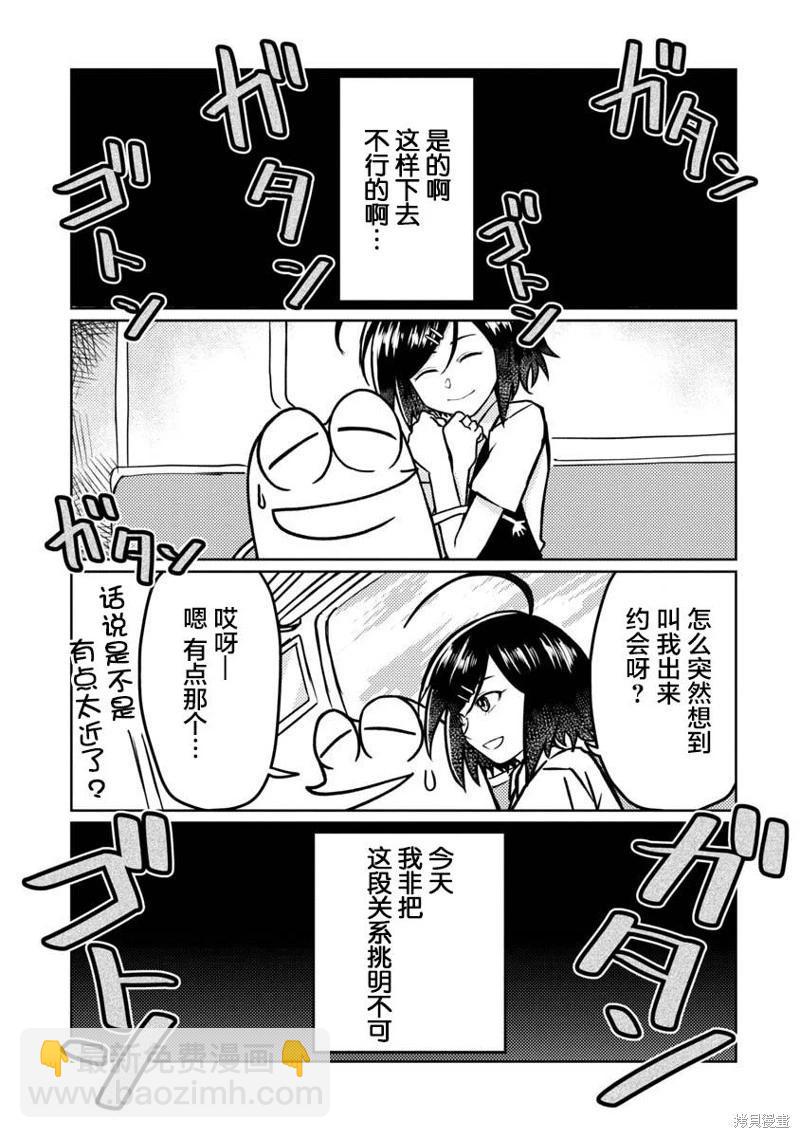 第65话12