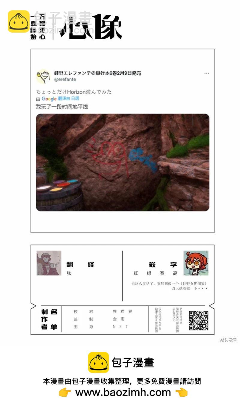 第65话13