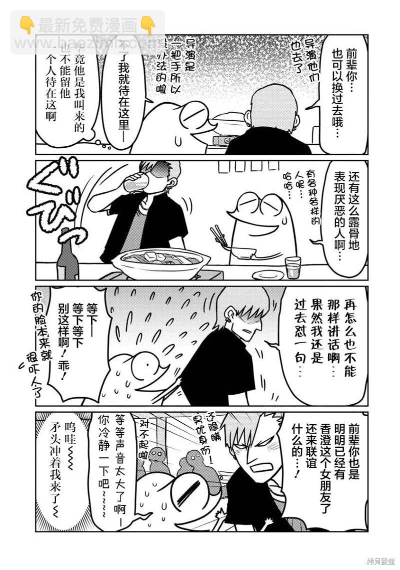 第65话8
