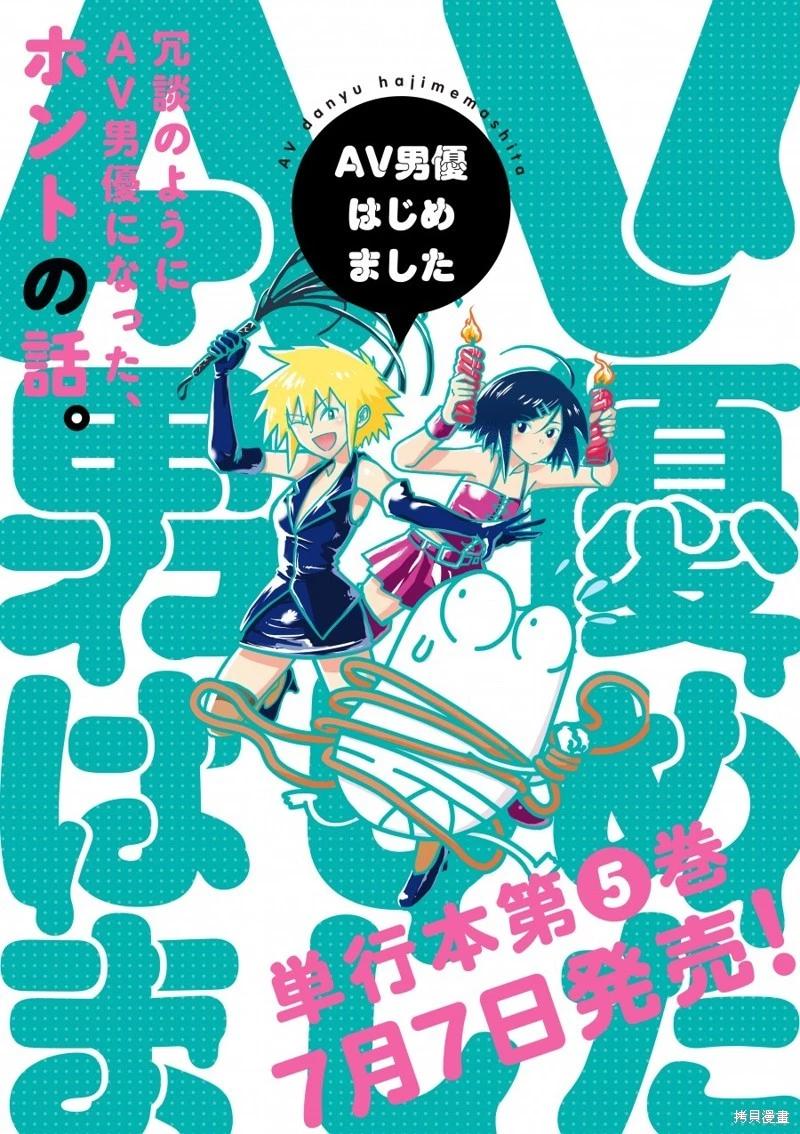 第67话0