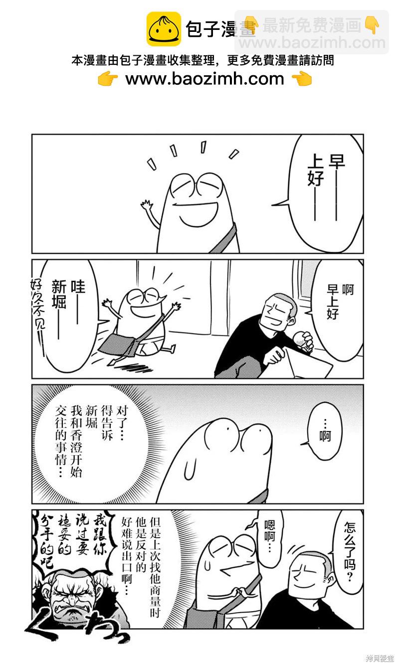 第67话1