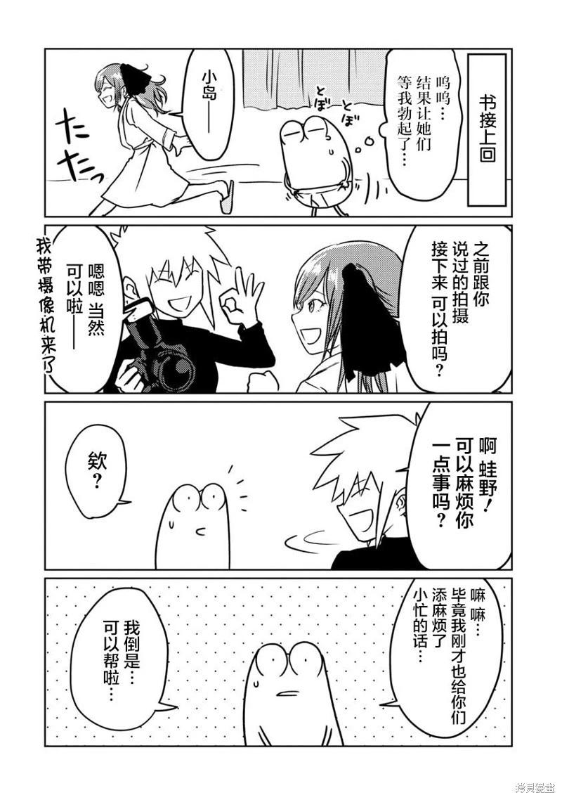 第69话0