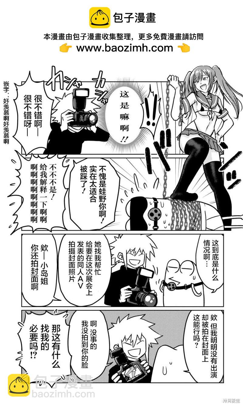 第69话1
