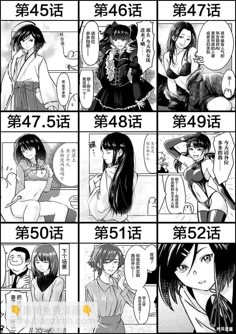 第69话15