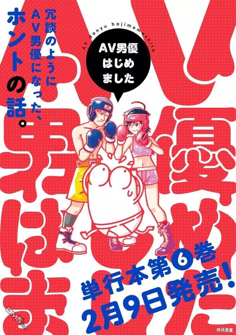 第70话0