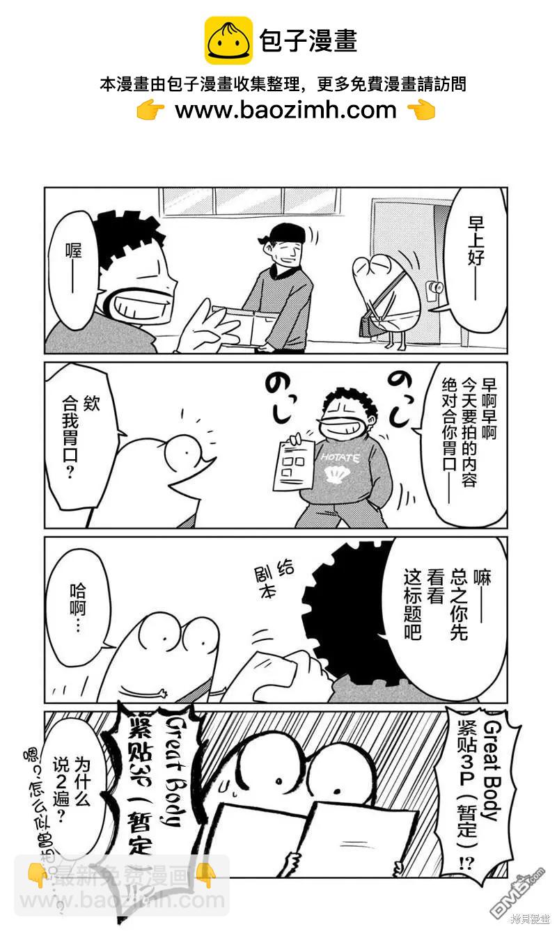 第70话1