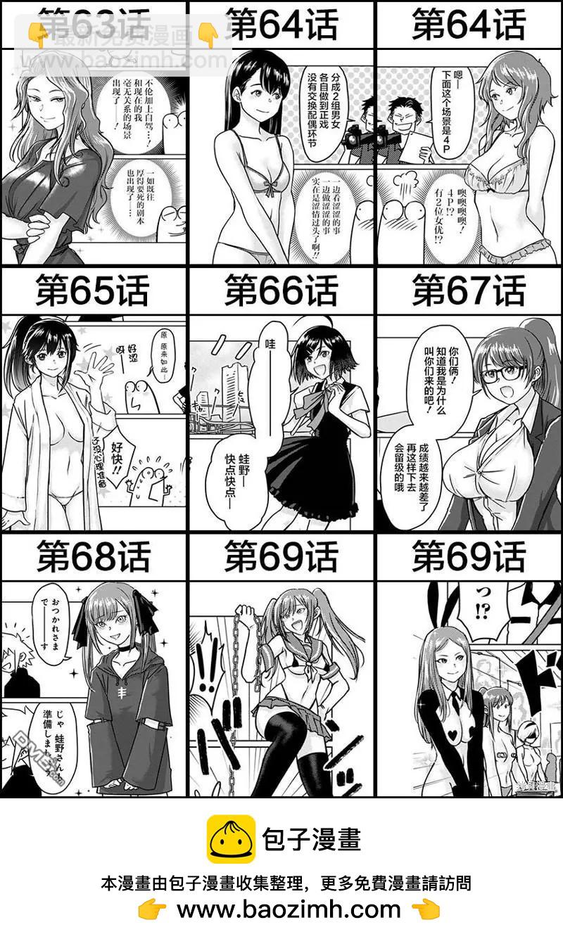 第70话15