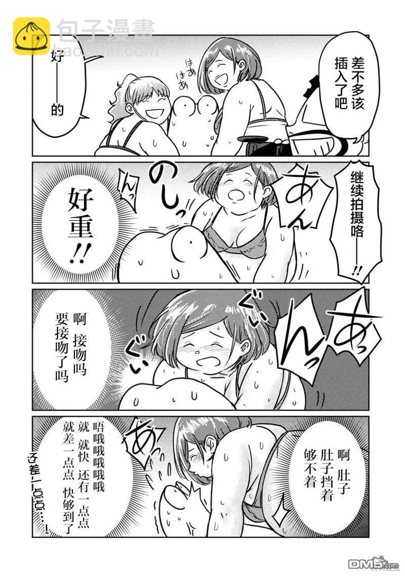 第70话9