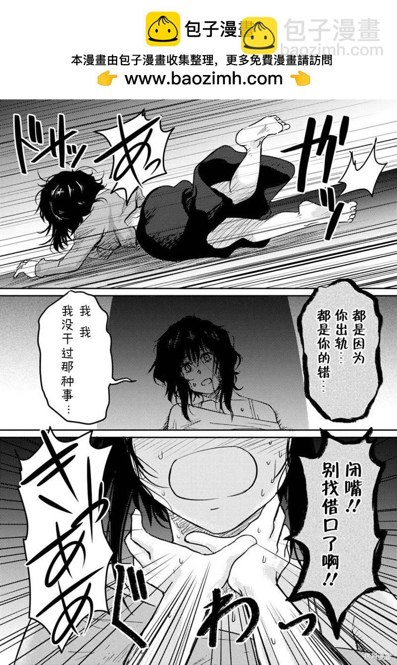 第71话1